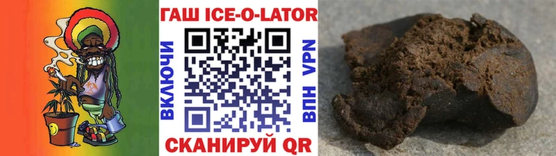Как найти закладки Киселёвск Псилоцибиновые грибы Альфа ПВП МЕФ Гашиш Канабис Cocaine
