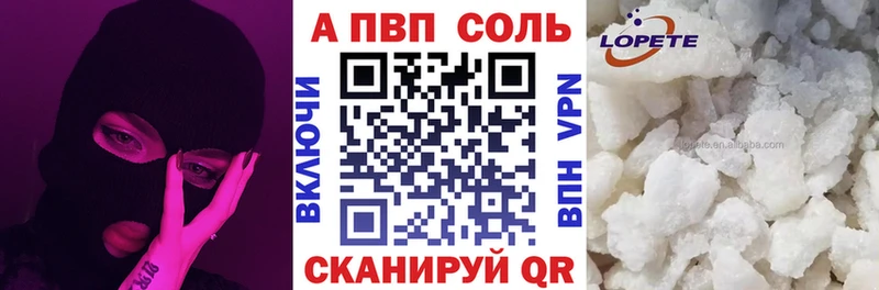 блэк спрут рабочий сайт  Киселёвск  A-PVP Crystall 