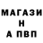 A-PVP мука Benura Orduhanova