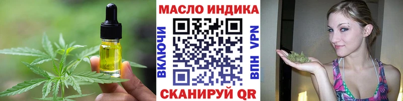 Печенье с ТГК марихуана ссылка на мегу как войти Киселёвск хочу наркоту