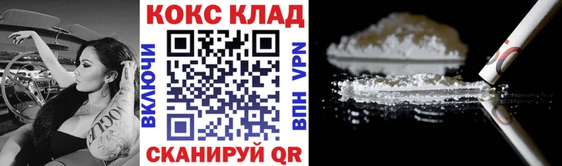 где купить наркотик  Киселёвск  COCAIN 99% 