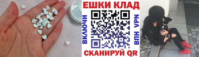 ЭКСТАЗИ бентли  где продают   Киселёвск 