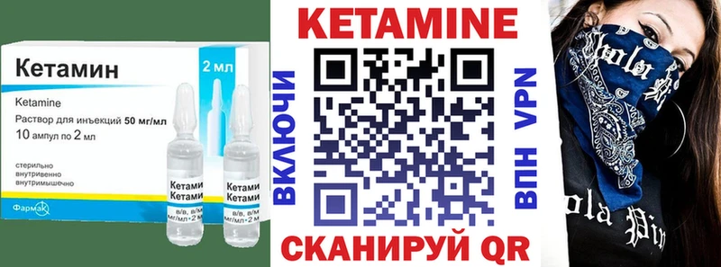 КЕТАМИН VHQ  где купить наркоту  Киселёвск 