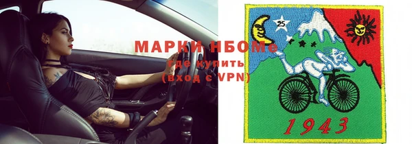 экстази Богородицк
