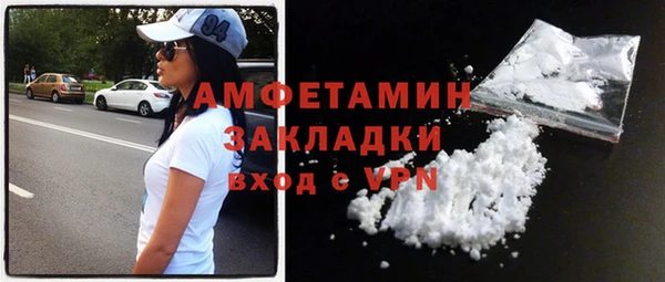 герыч Беломорск