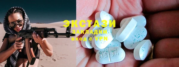 мет Белокуриха