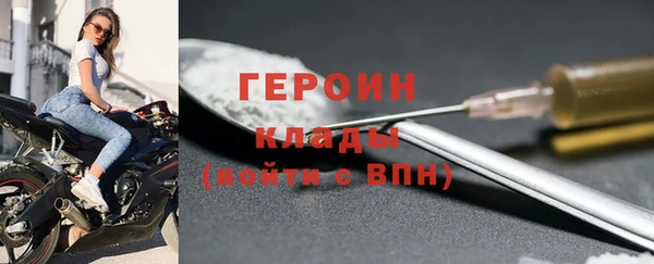 герыч Беломорск