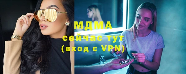 сатива Белоозёрский