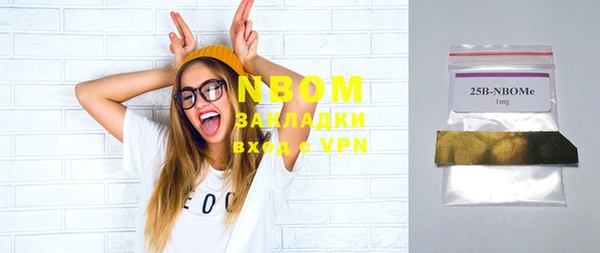 мет Белокуриха