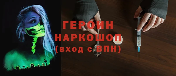герыч Беломорск