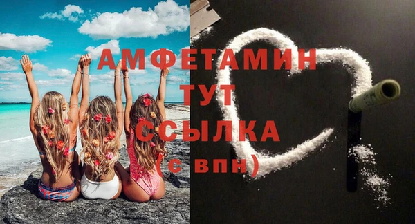 мет Белокуриха