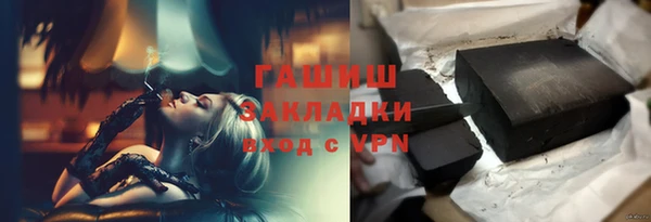 мет Белокуриха