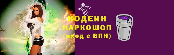 герыч Беломорск