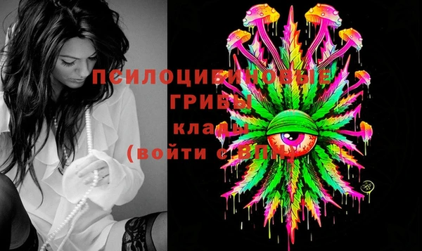 герыч Беломорск