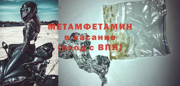 герыч Беломорск