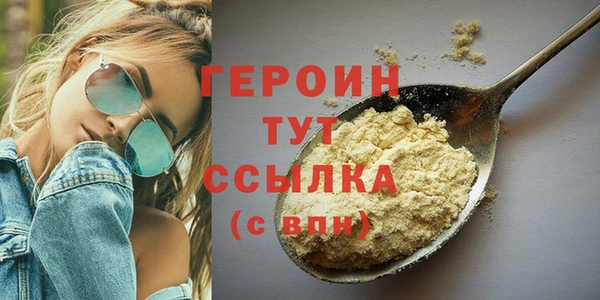 сатива Белоозёрский