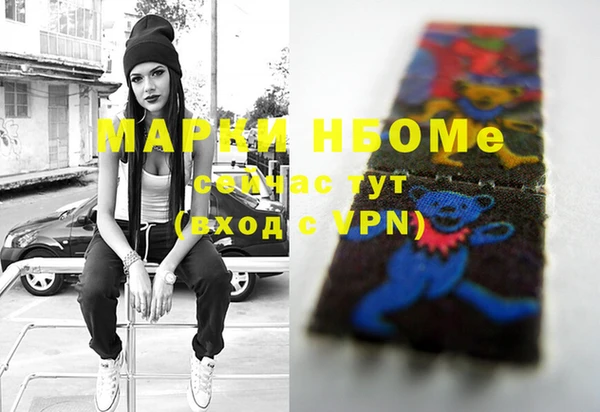 мет Белокуриха