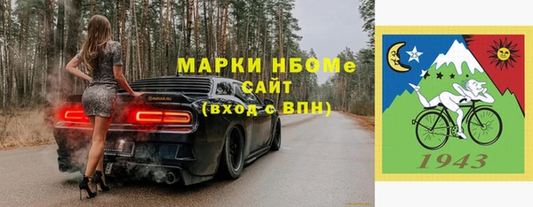 мет Белокуриха