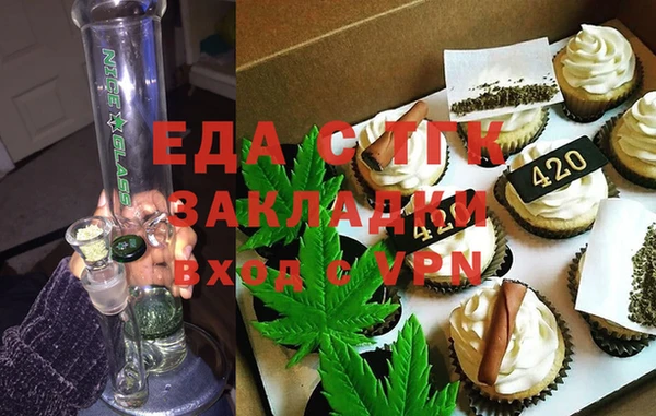 мет Белокуриха