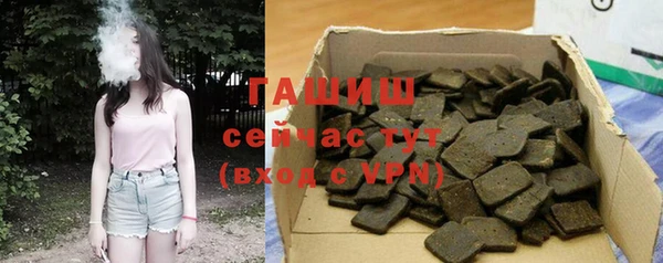 сатива Белоозёрский