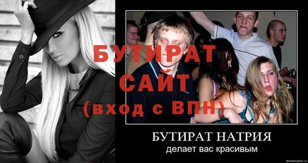 сатива Белоозёрский