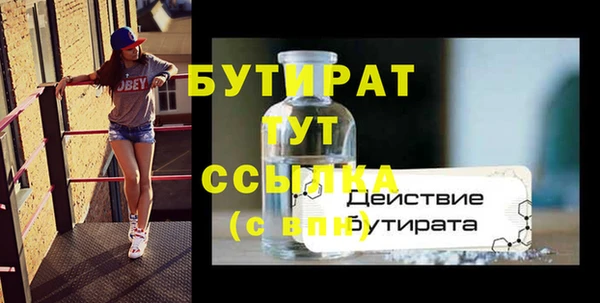 сатива Белоозёрский
