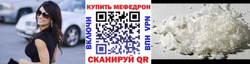 MEGA ССЫЛКА  дарк нет как зайти  МЕФ мука  Киселёвск 