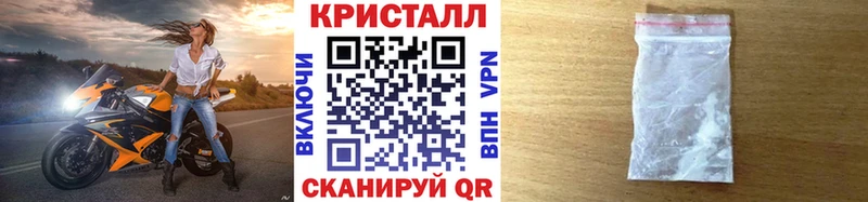 МЕТАМФЕТАМИН кристалл  купить   Киселёвск 