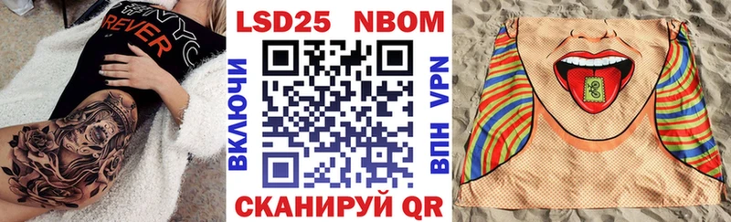 Марки NBOMe 1,5мг  купить наркотики сайты  Киселёвск 