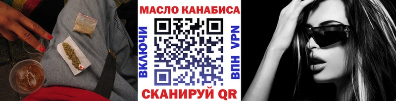 ТГК Wax  Киселёвск 